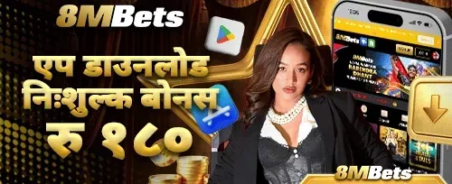 नयाँ प्रयोगकर्ता स्वागत बोनस promotion